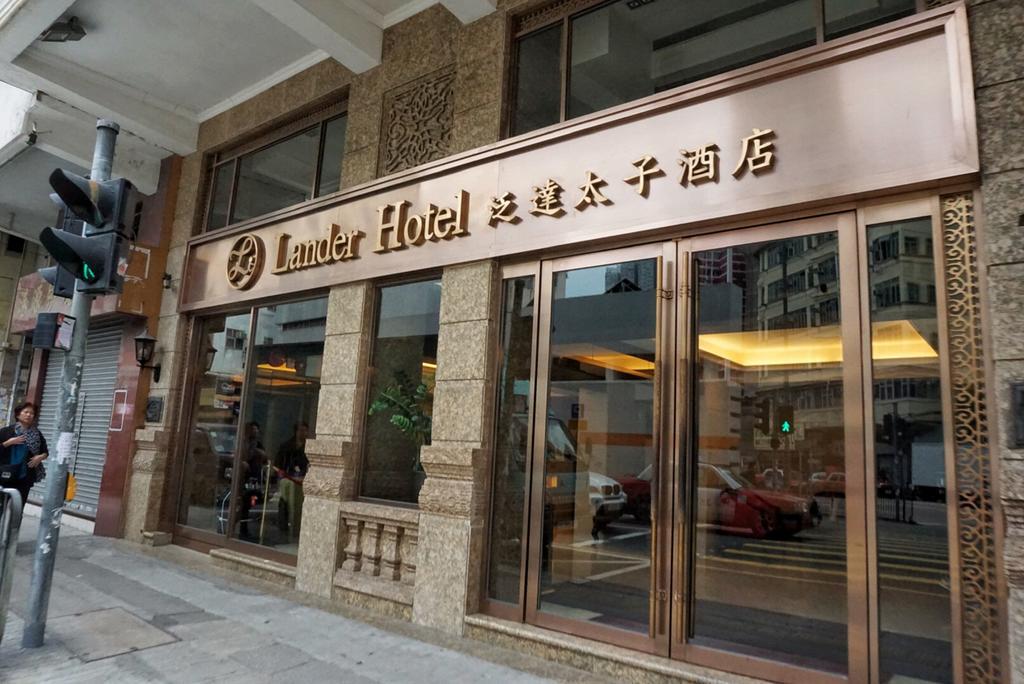 Lander Hotel Prince Edward Hong Kong Exterior photo